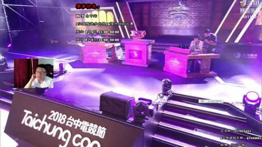 岛猫：HCT台中站！ 2018-08-04 10点场
