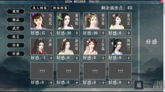 老表：少年你渴望江湖么！ 2018-08-04 19点场