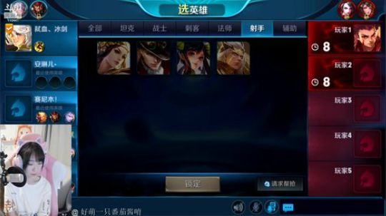 声控福利电竞小软妹 2018-08-04 02点场