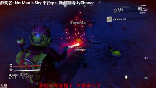 【Jy张】没有男人的天空 2018-08-03 21点场