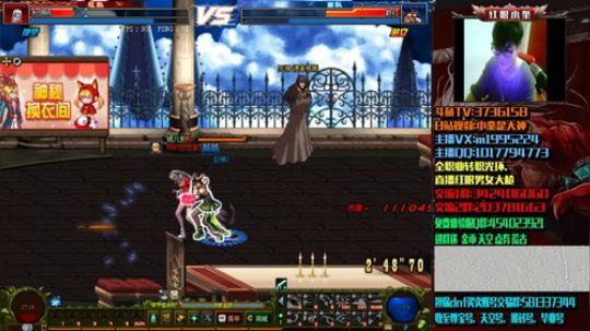 红眼小奎：国服第一送钱红眼，顶级4V4 2018-08-03 22点场