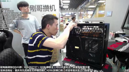 刚哥攒机，配电脑，搞机王 2018-08-01 10点场
