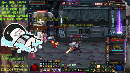 120：跨一爆肝王与竞速超时空 2018-08-03 01点场