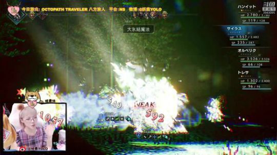 【16】八方旅人，了解一下 2018-07-29 17点场