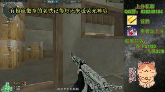 残局一发