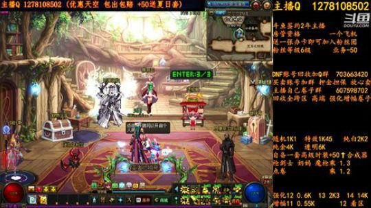 合一套天空送一套夏日套 2018-08-03 13点场