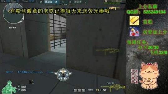 杀人全靠蒙