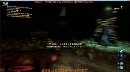 【嗨皮】超级恐怖的联机游戏！一起开黑！ 2018-08-03 21点场