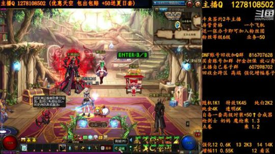 合一套天空送一套夏日套 2018-08-04 14点场