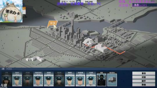 【冷饭向】this is police1 2018-08-04 10点场