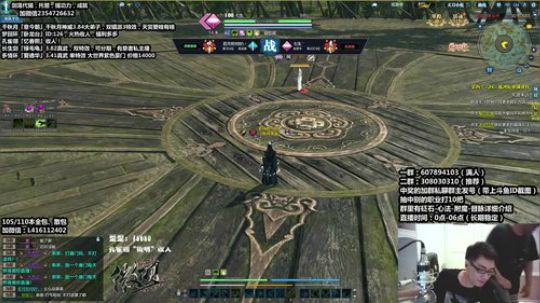 『最恶真武』王之归来 2018-08-04 03点场