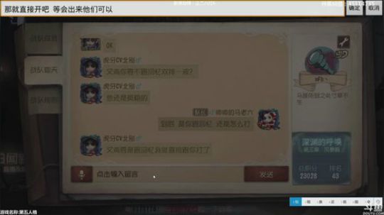 【六神】帅的一痞直播间 2018-08-04 18点场