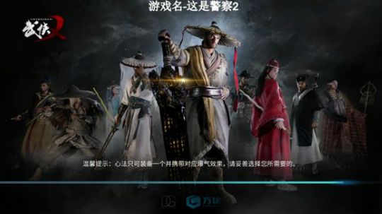 阿諺龑发布了一个斗鱼视频2018-08-04