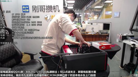刚哥攒机，配电脑，搞机王 2018-08-02 10点场