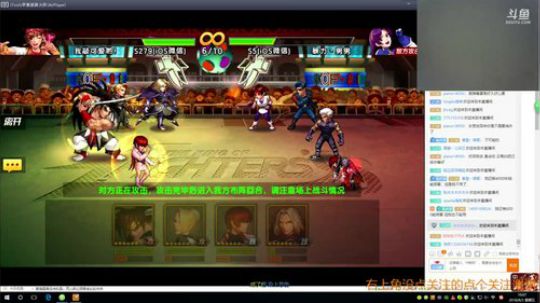 拳皇98，拳皇张学友 2018-08-03 15点场