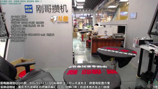 刚哥攒机，配电脑，搞机王 2018-08-02 16点场