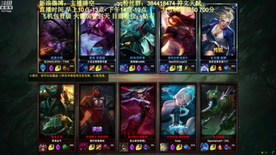 晴空：钻石分段一首歌单杀了解一下！ 2018-08-04 14点场