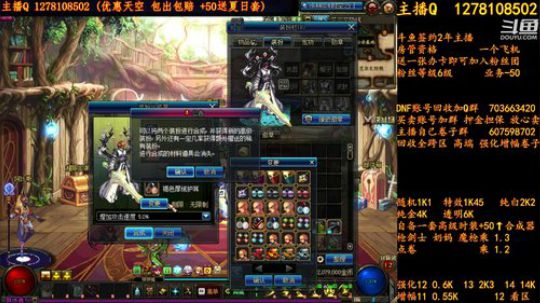 合一套天空送一套夏日套 2018-08-04 10点场