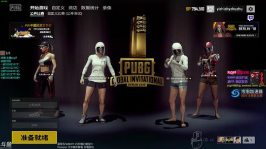 燕落庭前问君愁发布了一个斗鱼视频2018-08-04