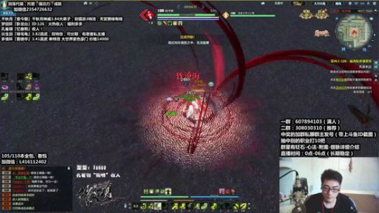 『最恶真武』王之归来 2018-08-04 05点场