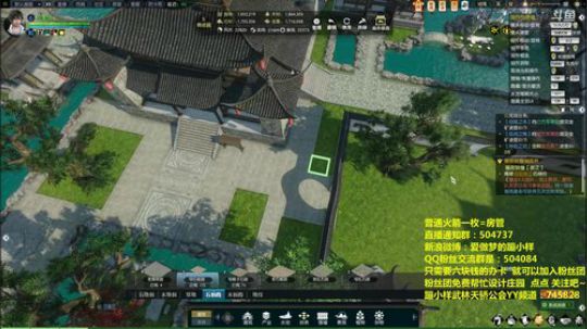 蹦：办卡设计产业园~佛系庄园设计主播 2018-08-02 16点场