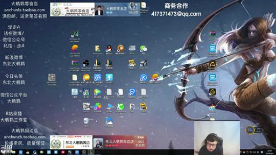 HHHISHHH发布了一个斗鱼视频2018-08-04