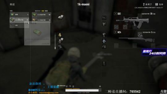【1K猫腻】随心！ 2018-08-04 21点场