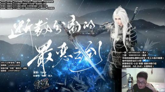 『最恶真武』王之归来 2018-08-05 02点场