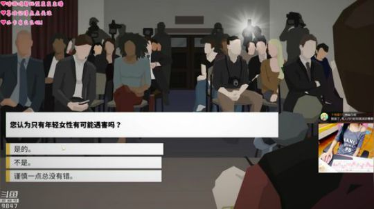干物喵❤这就是警察1 2018-08-04 22点场