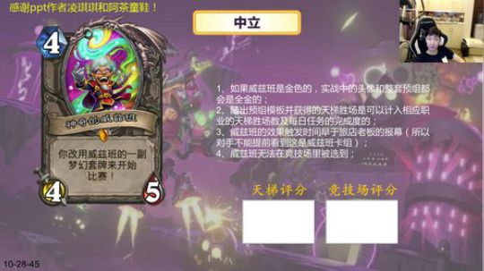 RPGseven发布了一个斗鱼视频2018-08-05