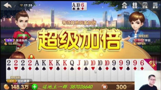 欢乐斗地主：好漂亮的炸弹，随便炸