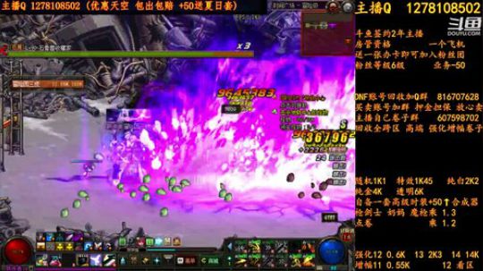 合一套天空送一套夏日套 2018-08-05 04点场