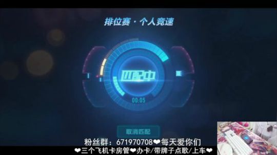 一直很努力！ 2018-08-04 14点场