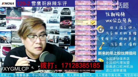 电话：女粉问凯宴、GLC、Q5L