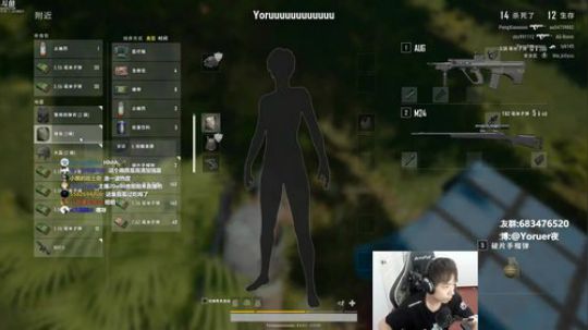 Yoru:按时开车主播skrskrskr 2018-07-27 21点场