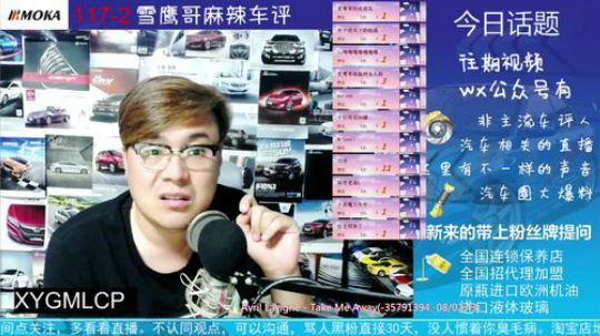 想吃烤肉串咨询：奔驰c 宝马3 林肯mkz