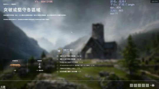 夜曲 一战游侠 2018-08-04 23点场
