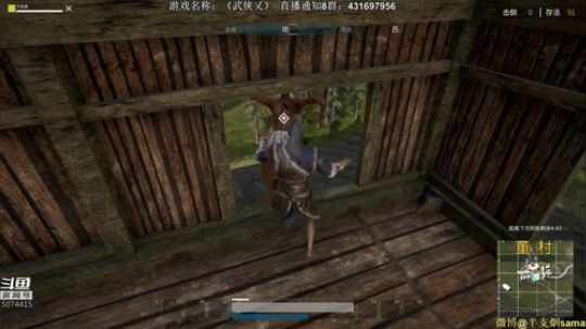 今天一统武林！ 2018-08-03 19点场