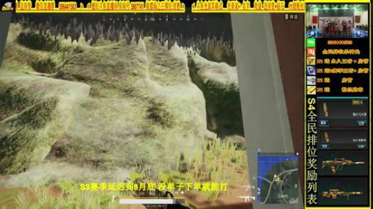 杀神光SSG全民排位来下蛋 2018-07-31 00点场