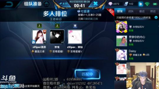 论王者心理学，对面不是我的对手 2018-08-05 20点场