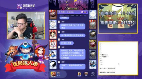 Ace李：正常直播了 2018-08-05 12点场