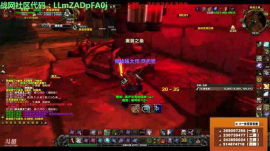 穿名堂：8.0狂暴战坚持之路！ 2018-08-05 18点场