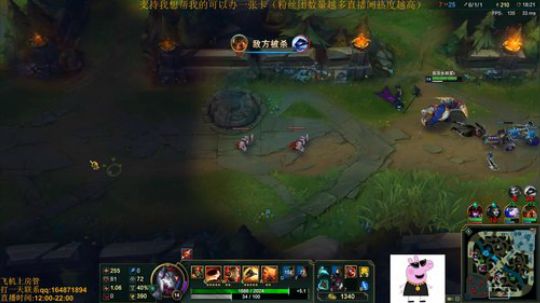 王者诺手吸蓝刀鳄鱼1v5杀戮教学 2018-08-04 19点场