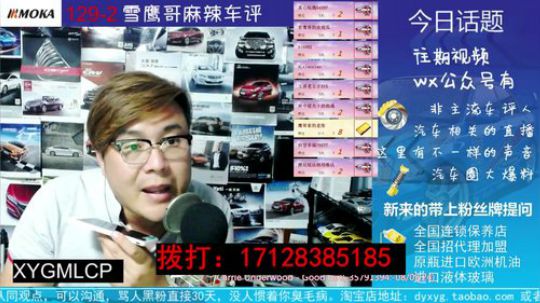 电话：鹰哥我告诉你个秘密