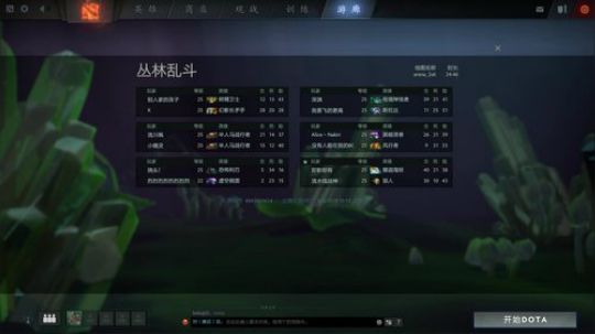 真是中毒了！ 2018-08-05 10点场