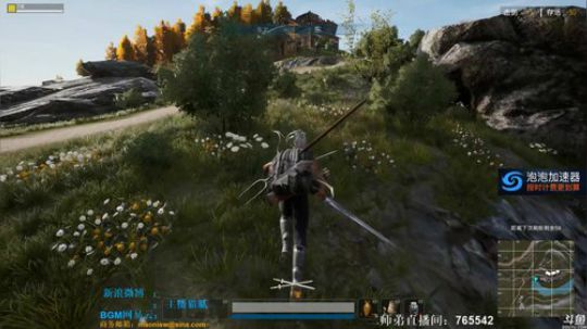 龙马精神丶老狼哥发布了一个斗鱼视频2018-08-05