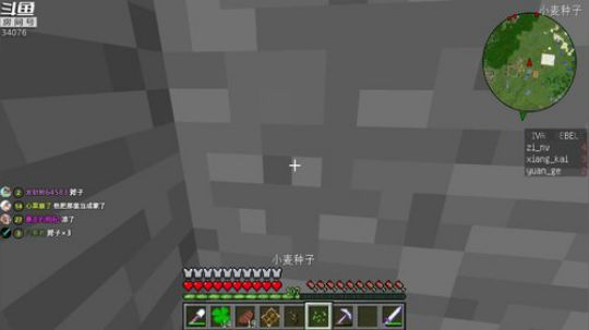 【翔凯】翔凯带你开飞机~ 2018-08-05 18点场