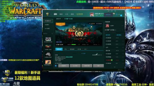 【岩】游戏币点图 欢迎各位 2018-08-04 15点场
