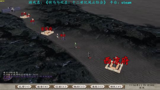 【二狗】今日 我就要在此地横刀立马！！！ 2018-08-04 10点场