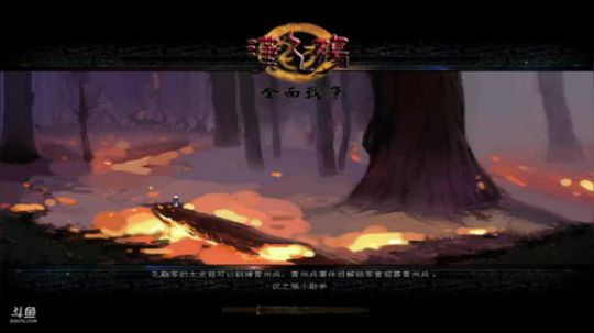毫不会玩龍酥酥 2018-08-04 22点场